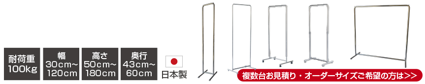 幅120cm
